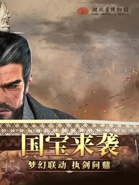 帝国战纪单机版(1)