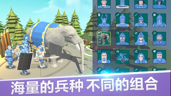 全面战争