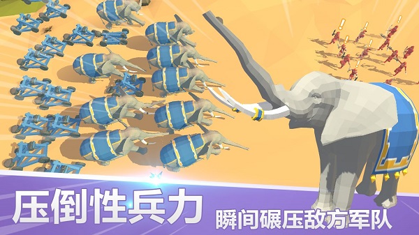 全面战争