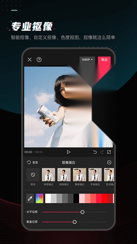 剪映旧版