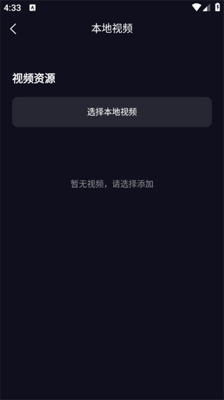 莓乐浏览器图1