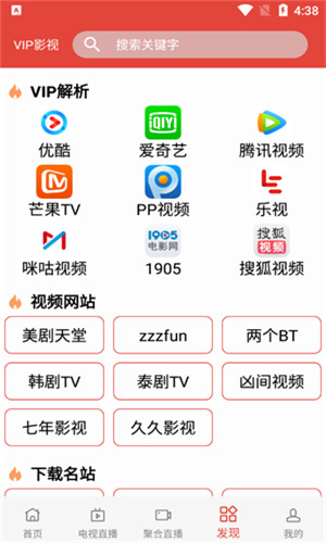 汪汪影视图2