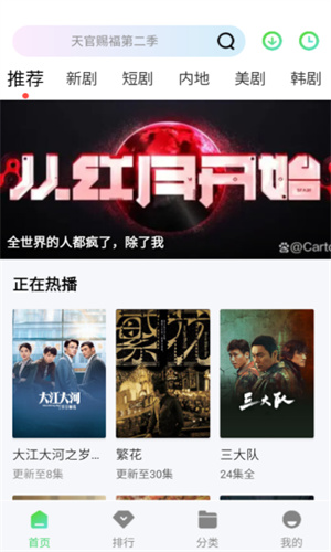 银河视频免费