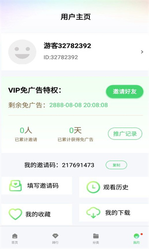 银河视频免费
