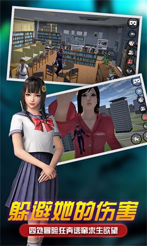 女巨人模拟器2
