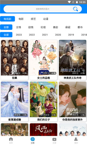 木鱼影视无广告版