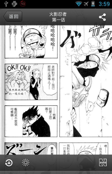 乐漫画