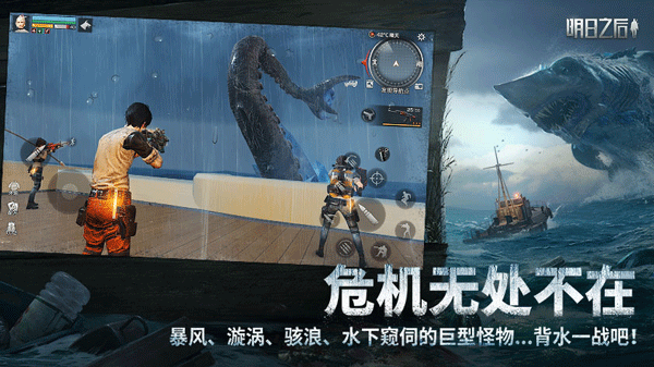 云明日之后(1)