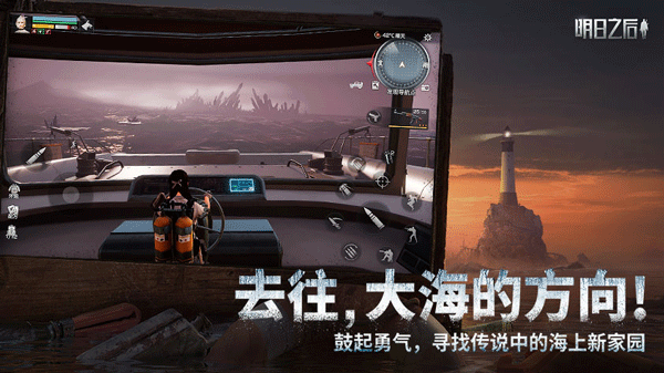 云明日之后(4)