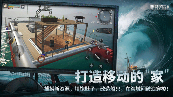云明日之后(3)