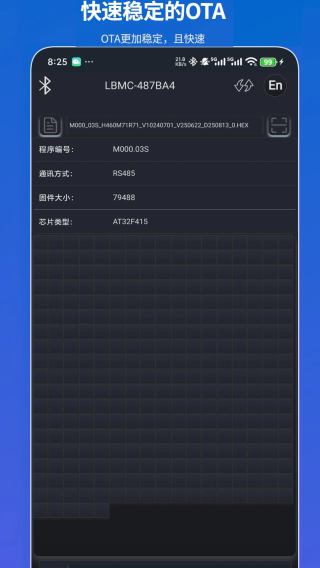 凌博智控图1