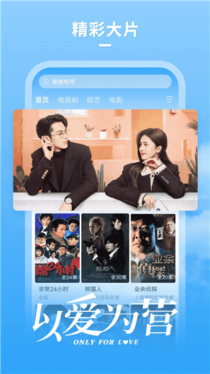 大牛影库手机正版图1