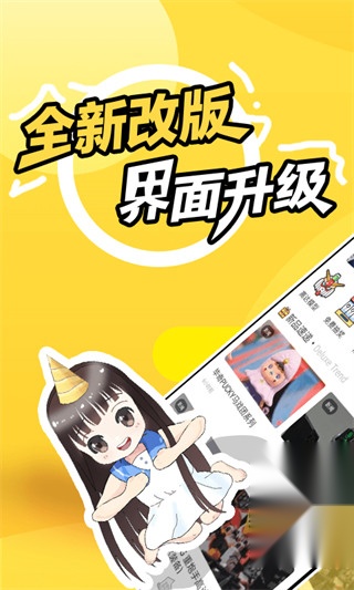 78动漫(1)
