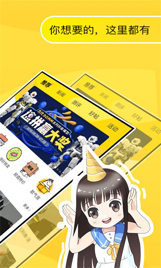 78动漫(2)