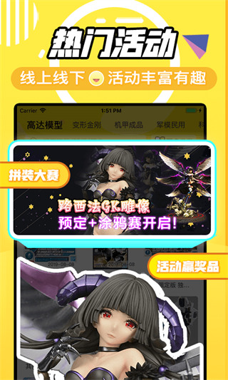 78动漫(4)