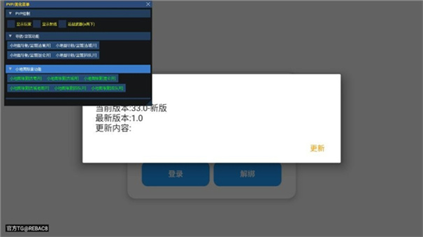 小熊猫安卓版图1
