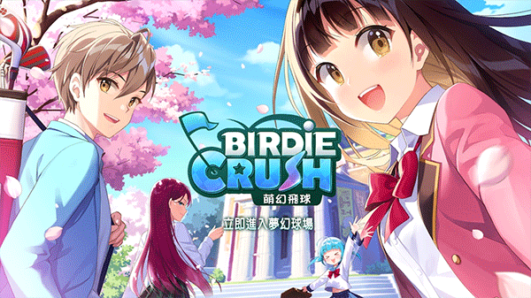 BirdieCrush手机版图4