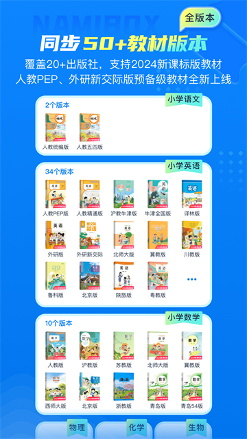 纳米盒免费版图2