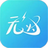 无为社区 v0.4