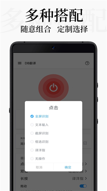DB翻译图4