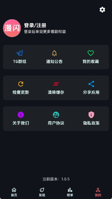 漫闪动漫图4