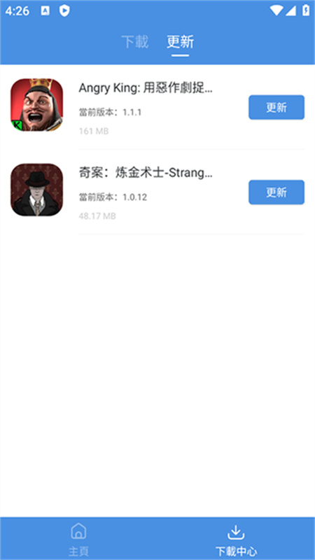 gamestoday正版图1