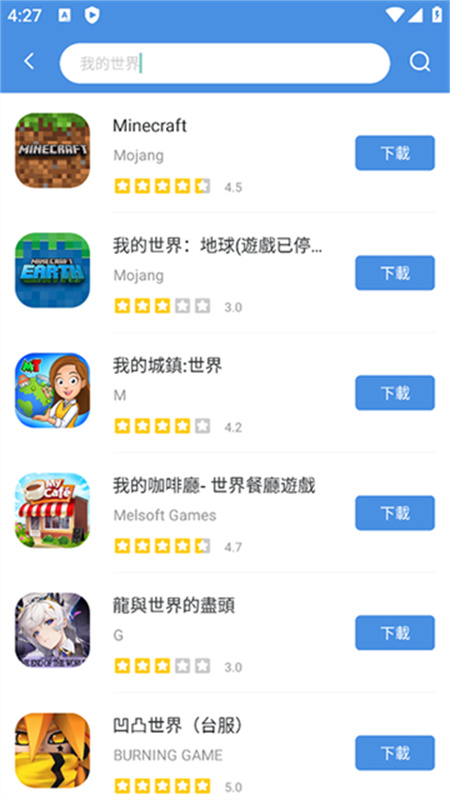 gamestoday正版图4