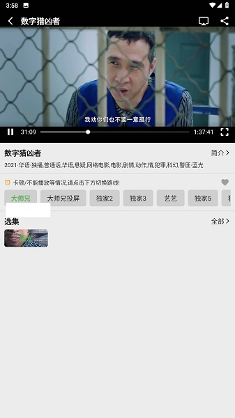 乐看视频免费