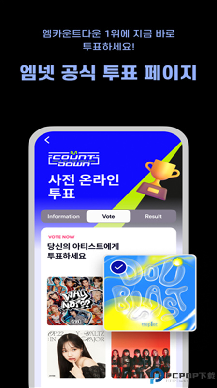 MnetPlus优化版图1