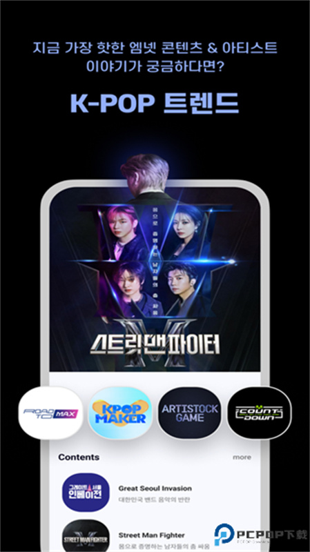 MnetPlus优化版图3
