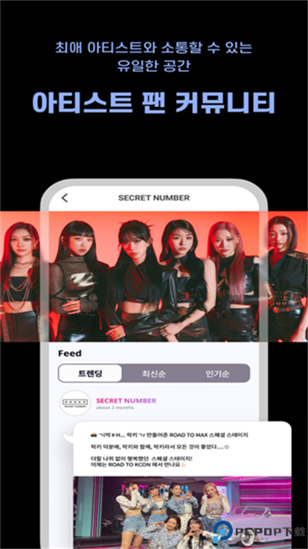 MnetPlus优化版图4