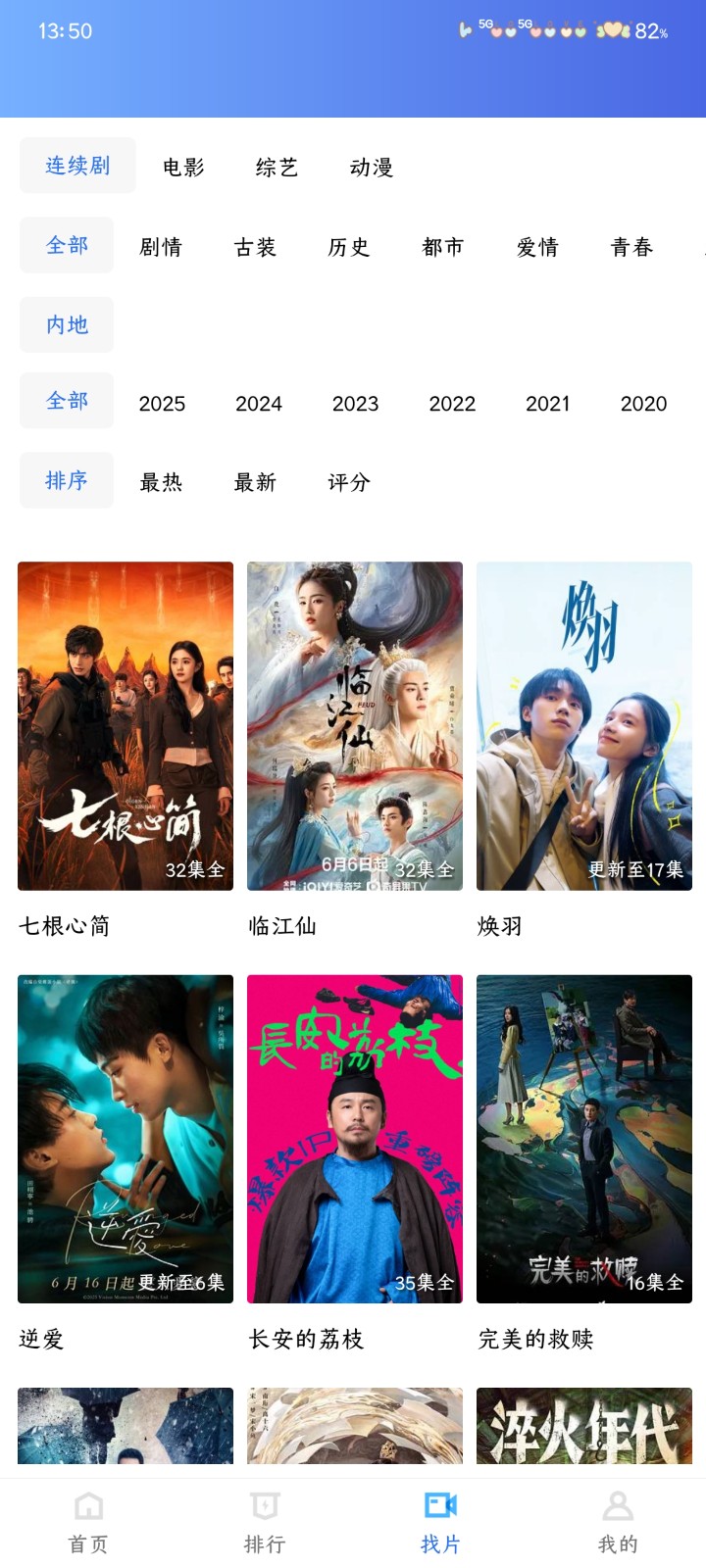 丑鱼视频图1