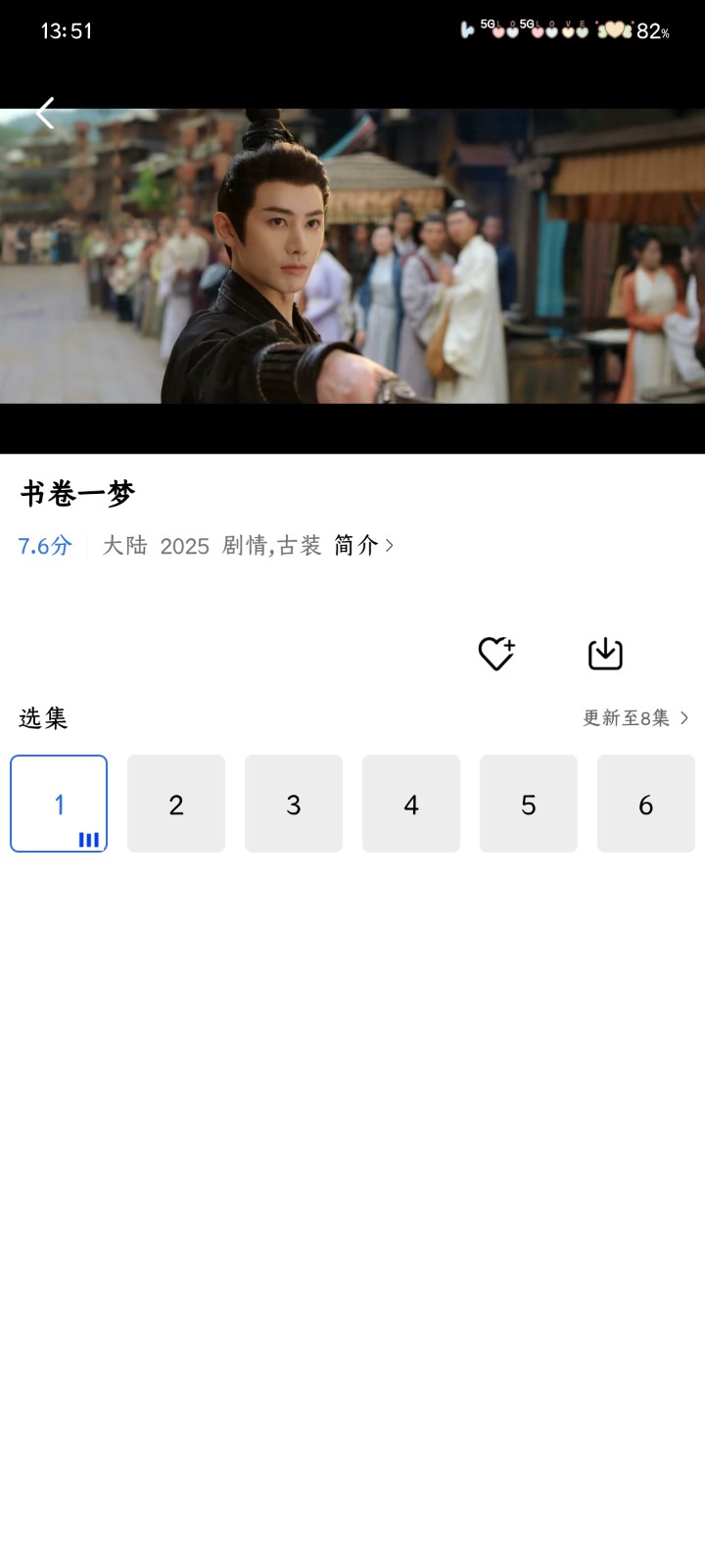 丑鱼视频图3