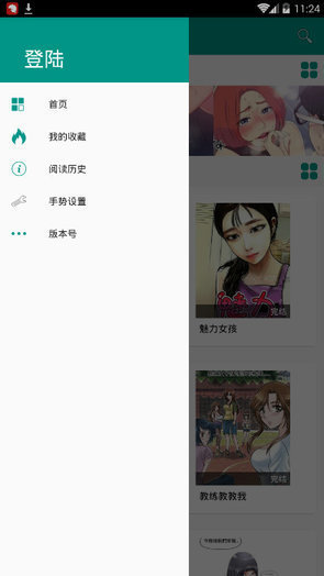虾漫xm漫画