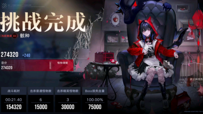 无期迷途暗域玩法全解析