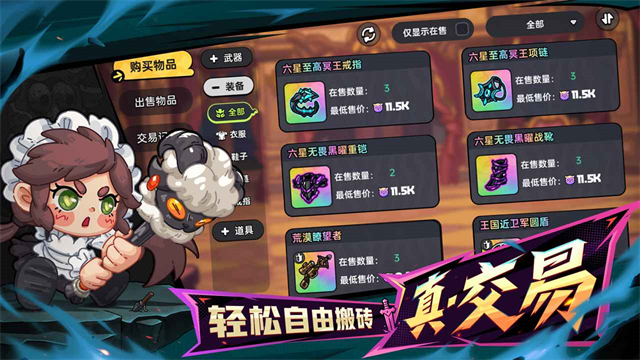 英勇之地官服(4)