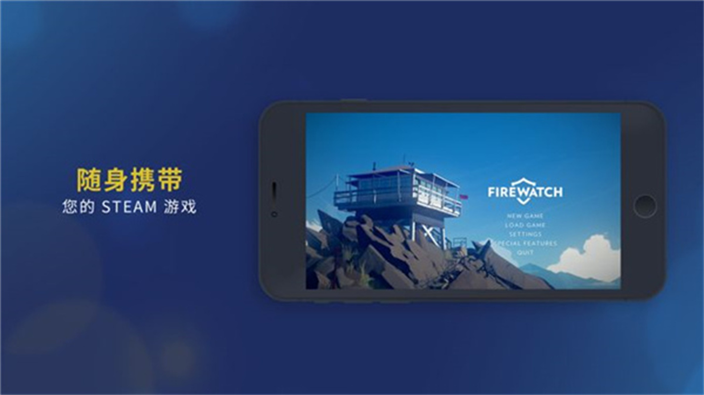steamlink图1