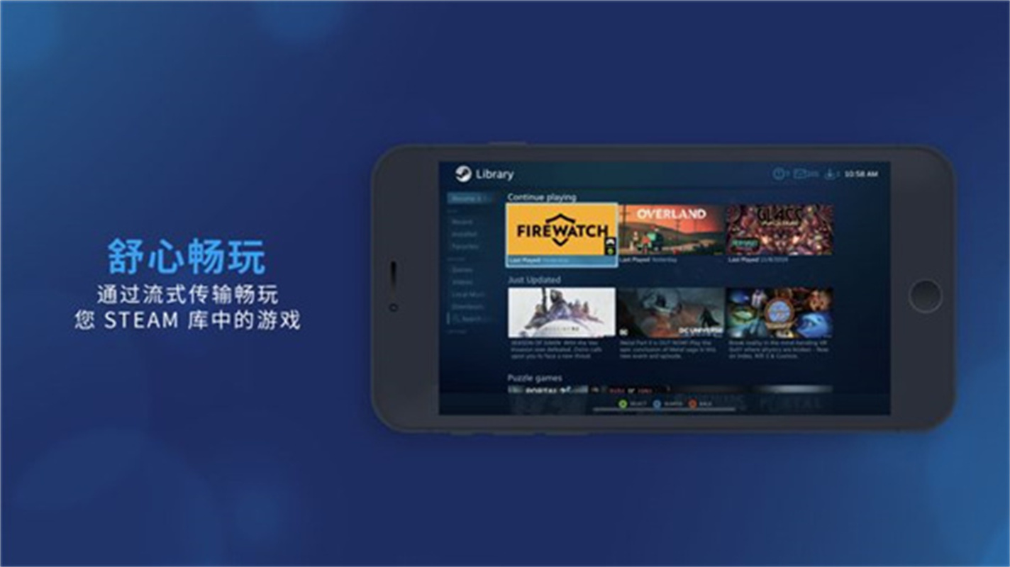 steamlink图2