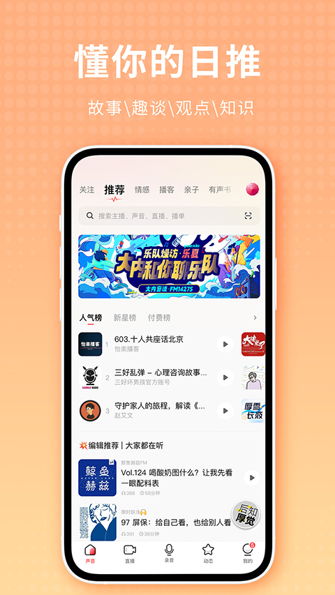 荔枝图2