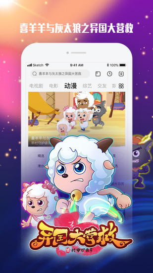 小蝌蚪视频免费版