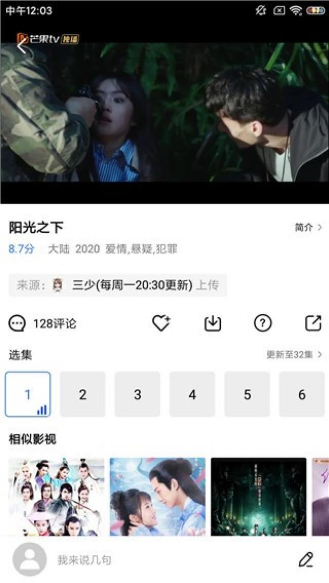 小蝌蚪视频免费版