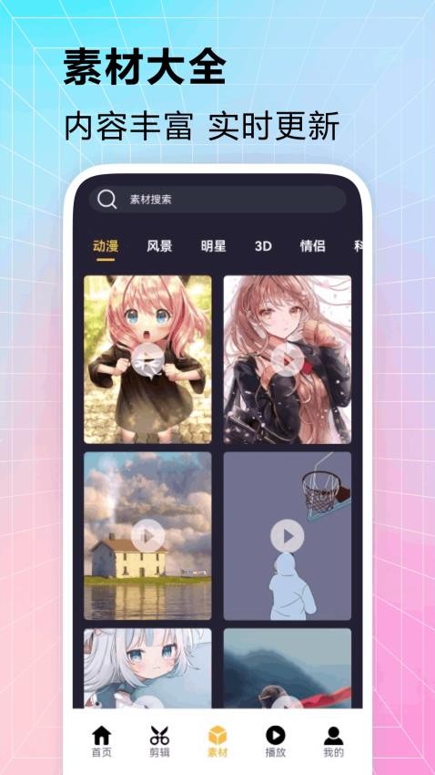 宅男视频新版