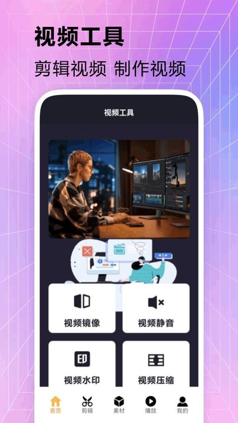 宅男视频新版