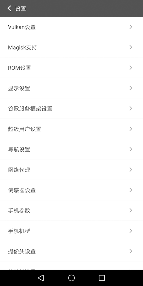 挽念虚拟机(3)