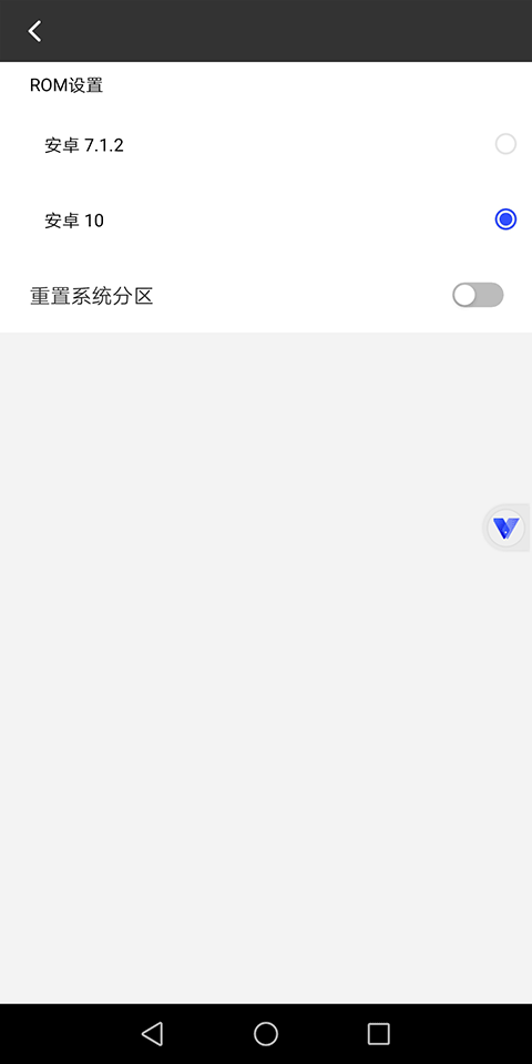 挽念虚拟机(2)