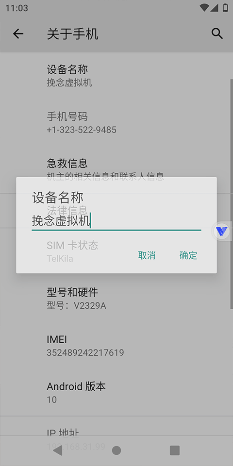 挽念虚拟机(4)
