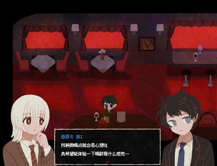 终焉车站手游无广告版截图3