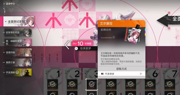 明日方舟终末地莱万汀组队搭配指南