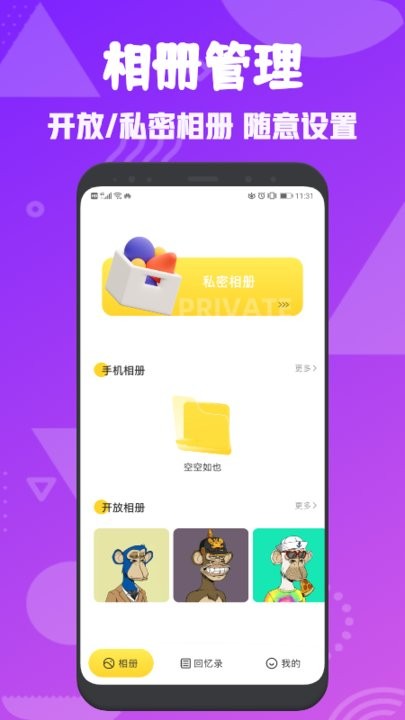 黑豹保险箱看视频图1