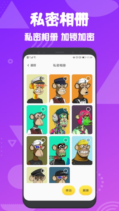 黑豹保险箱看视频图2
